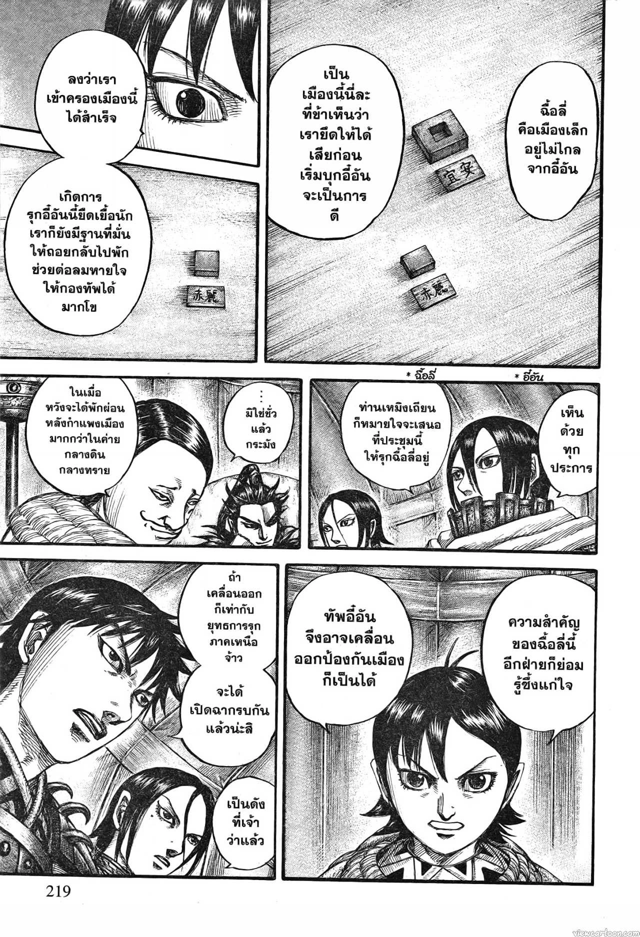 หน้า 13