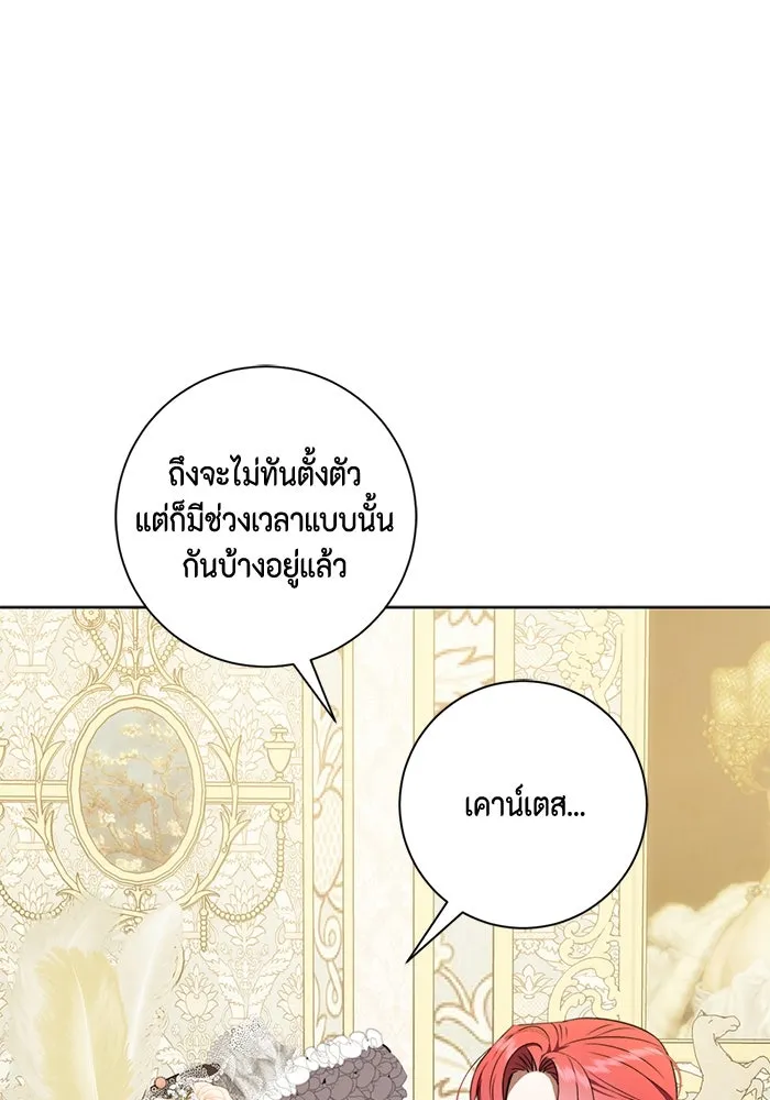 หน้า 101