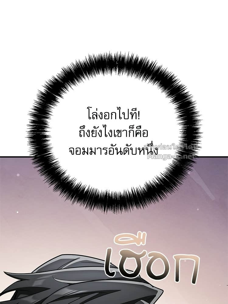 หน้า 201