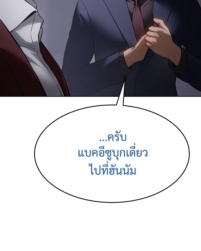 หน้า 211