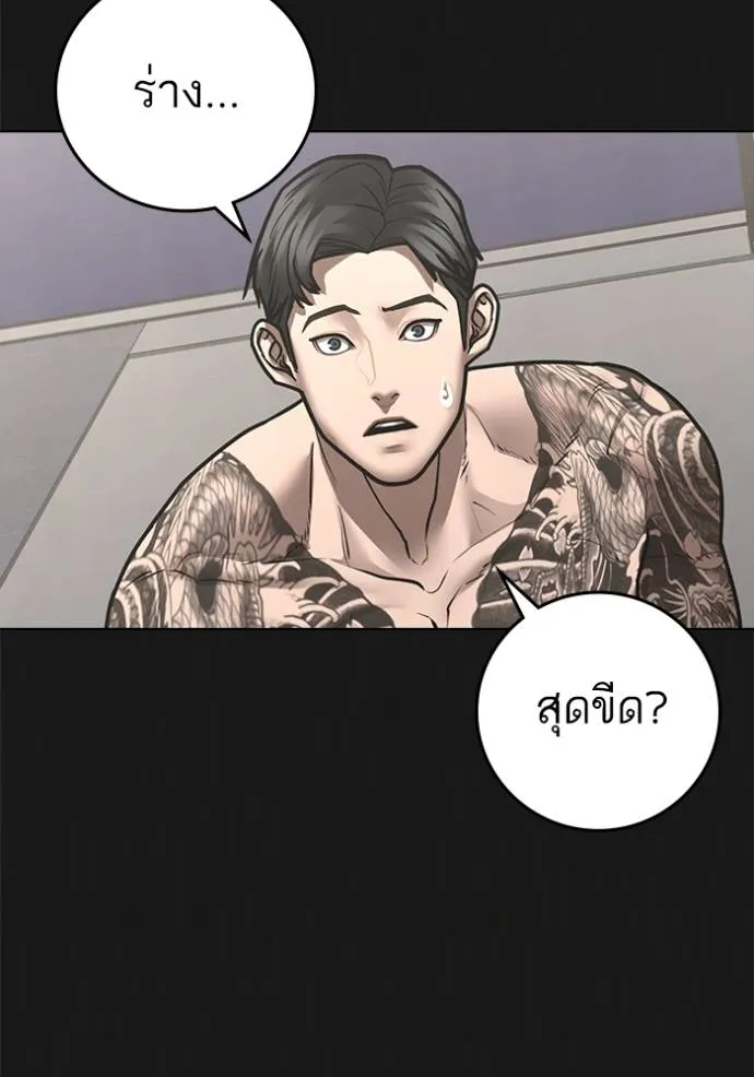 หน้า 110