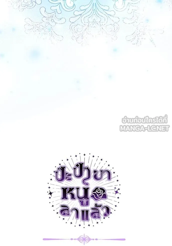 หน้า 123