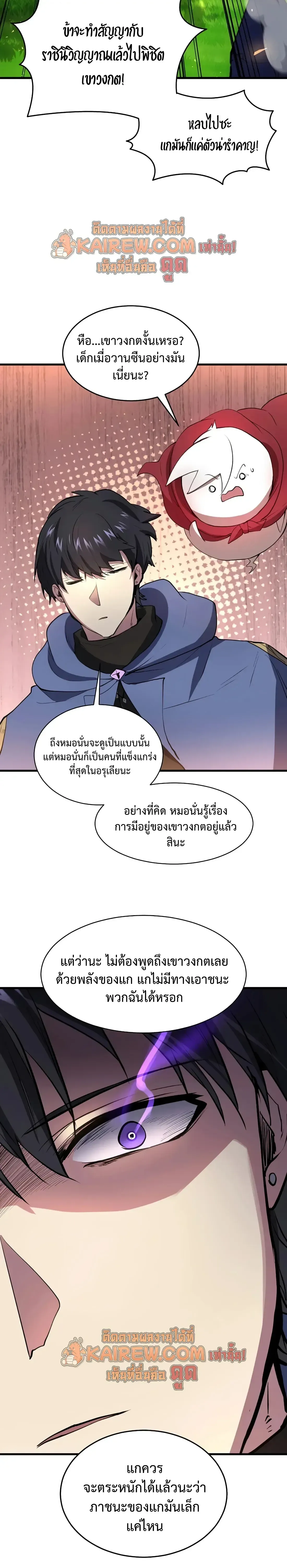 หน้า 29
