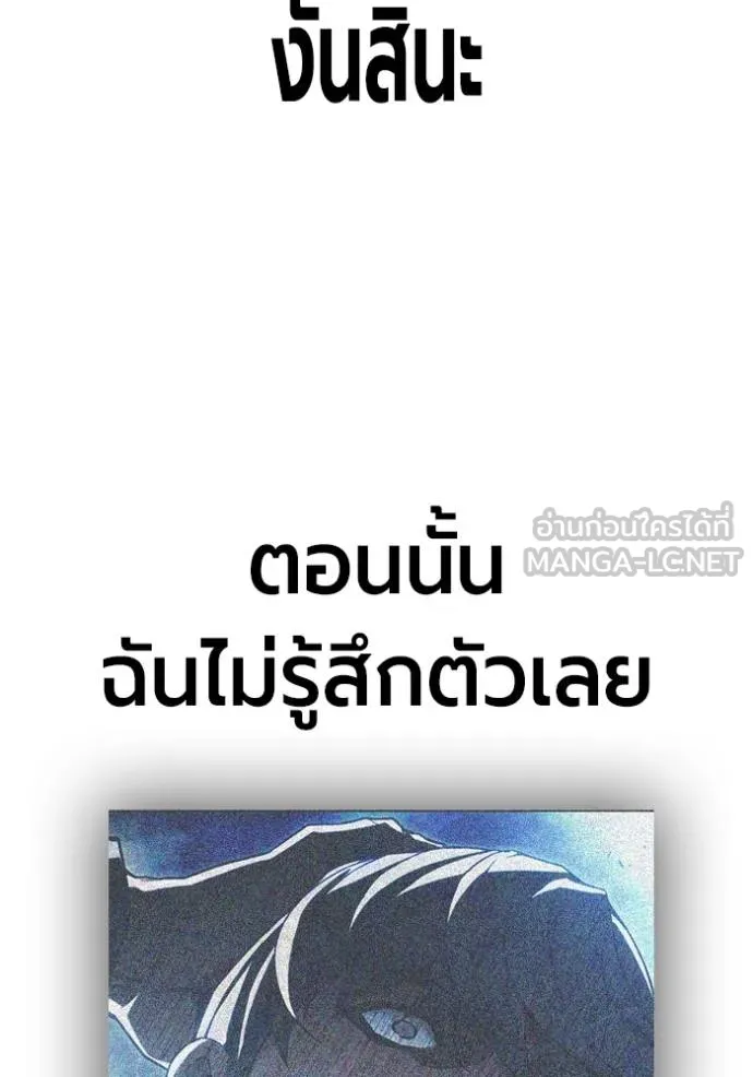 หน้า 191
