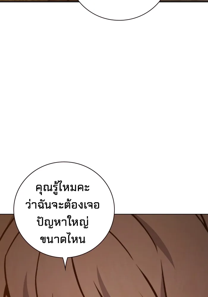 หน้า 116