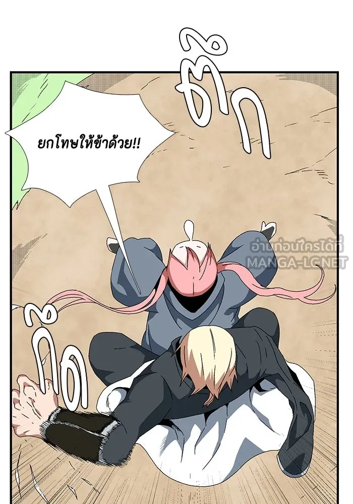 หน้า 81