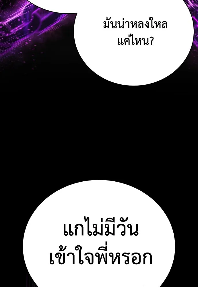 หน้า 103