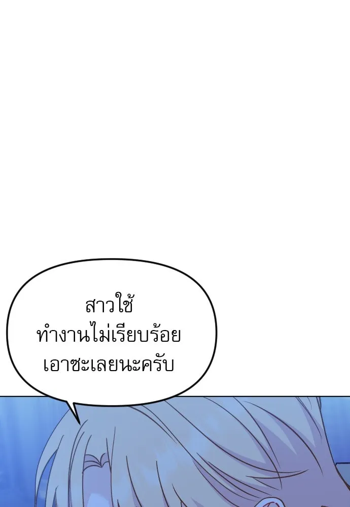 หน้า 137
