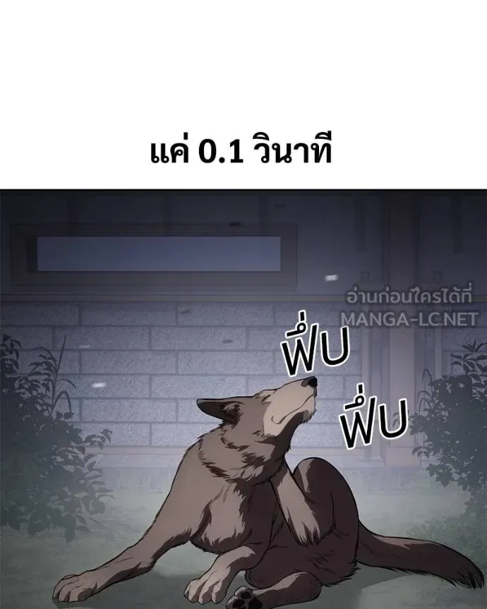 หน้า 116