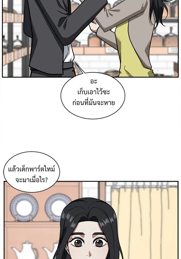 หน้า 103