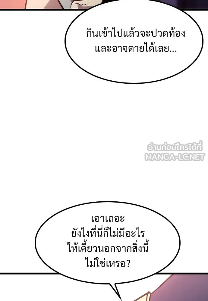 หน้า 150