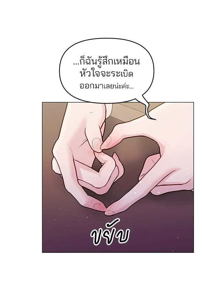 หน้า 83