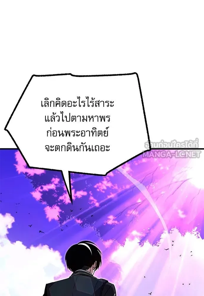 หน้า 111