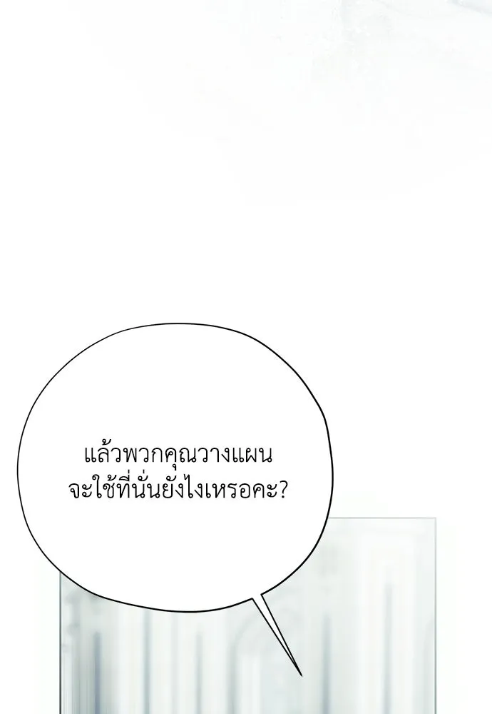 หน้า 128