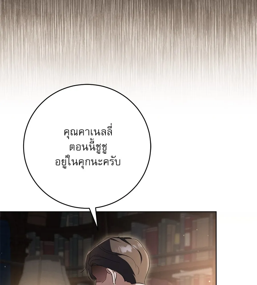หน้า 116