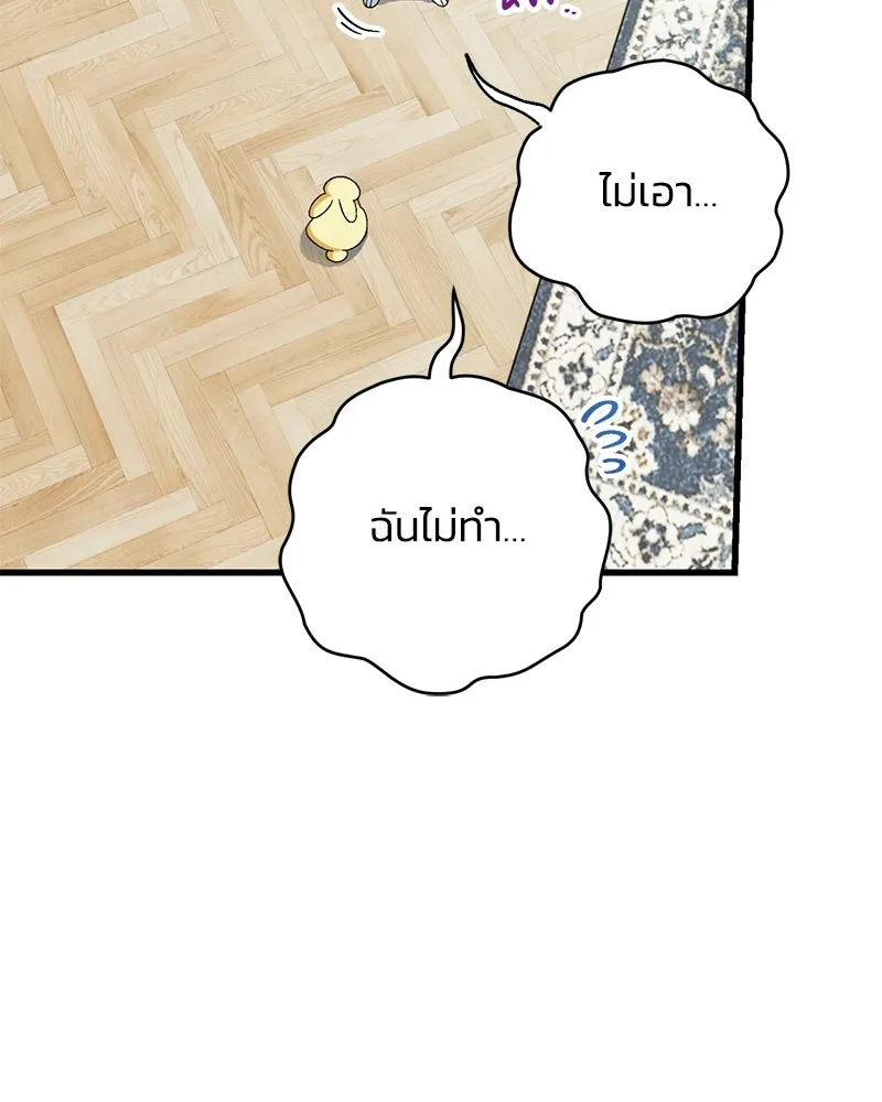 หน้า 91