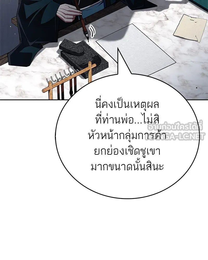หน้า 81