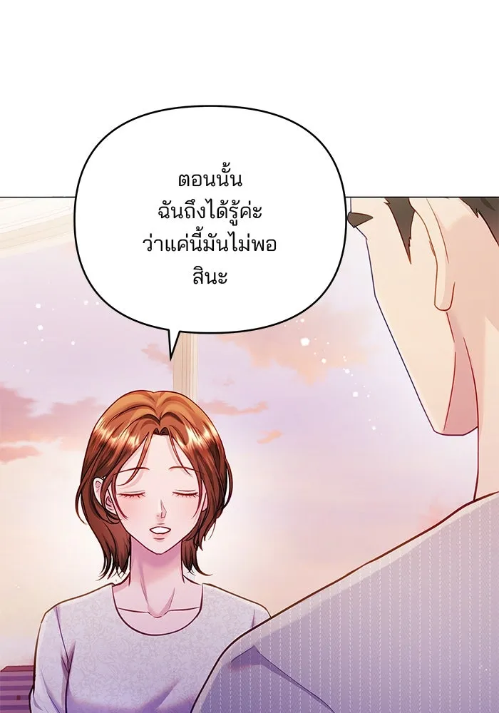 หน้า 98