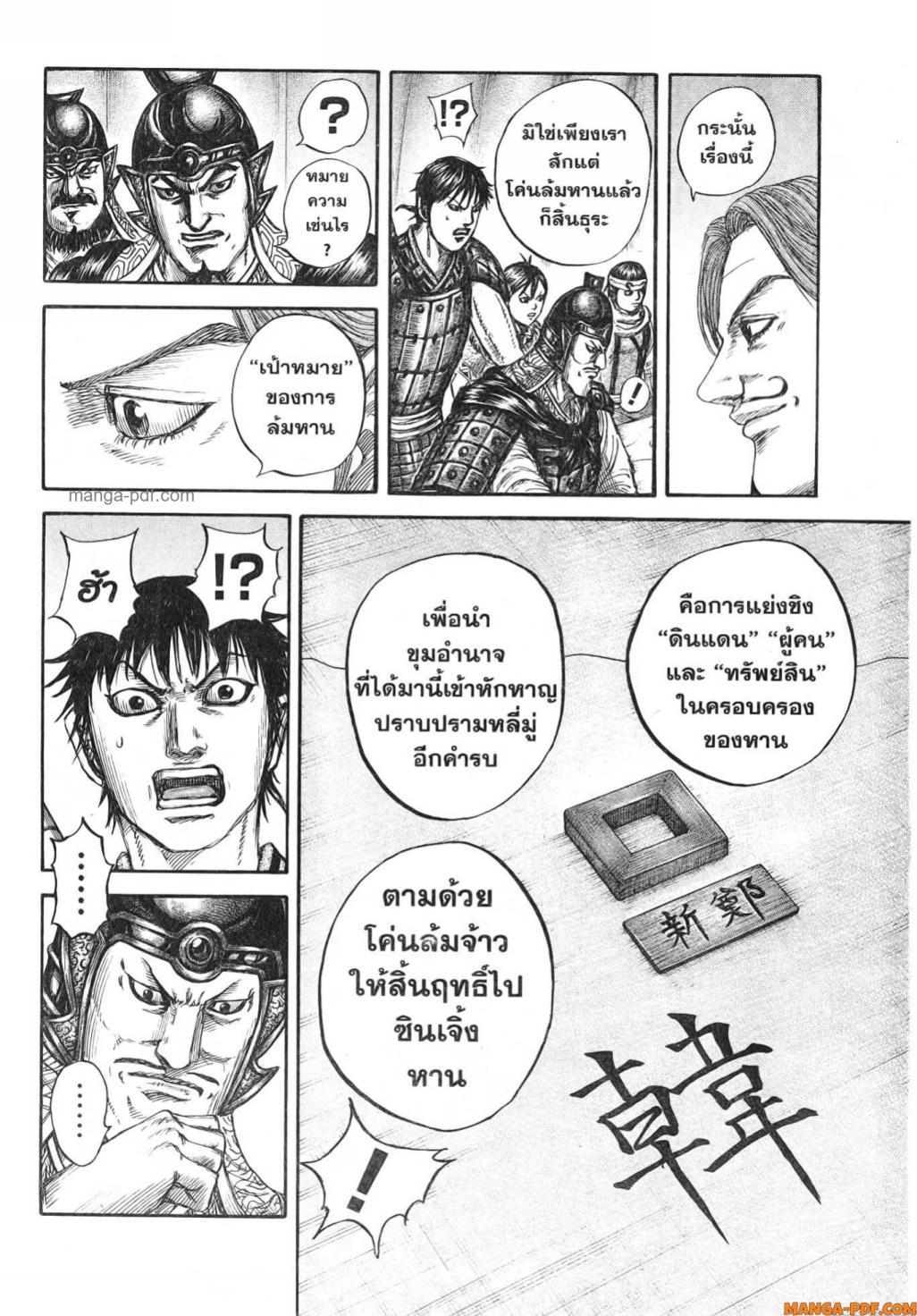 หน้า 13