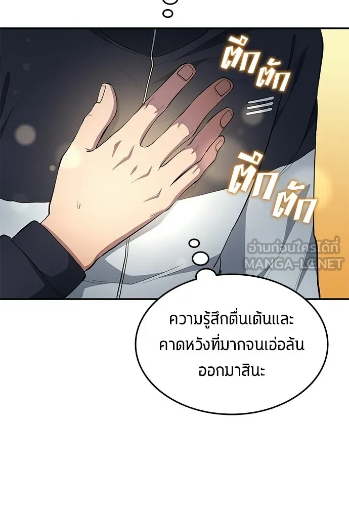 หน้า 87