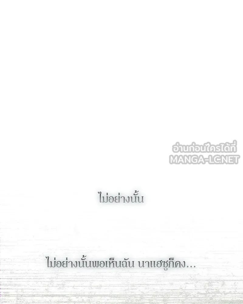 หน้า 123