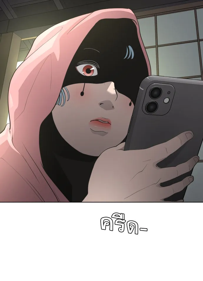 หน้า 82