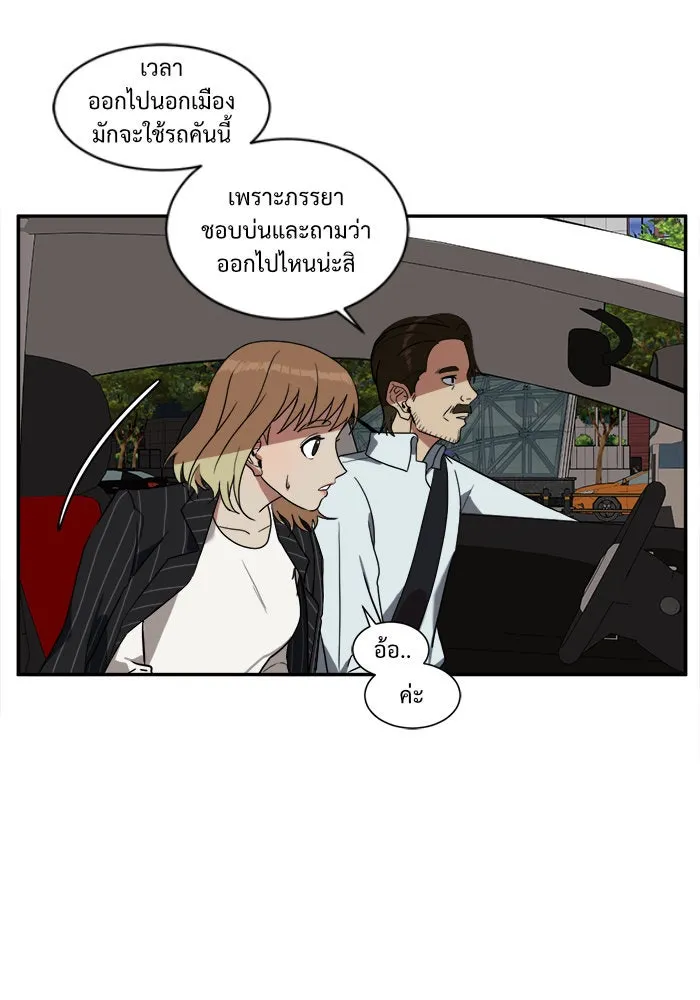 หน้า 61