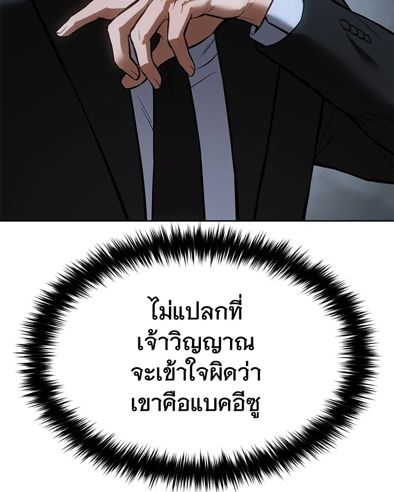 หน้า 208