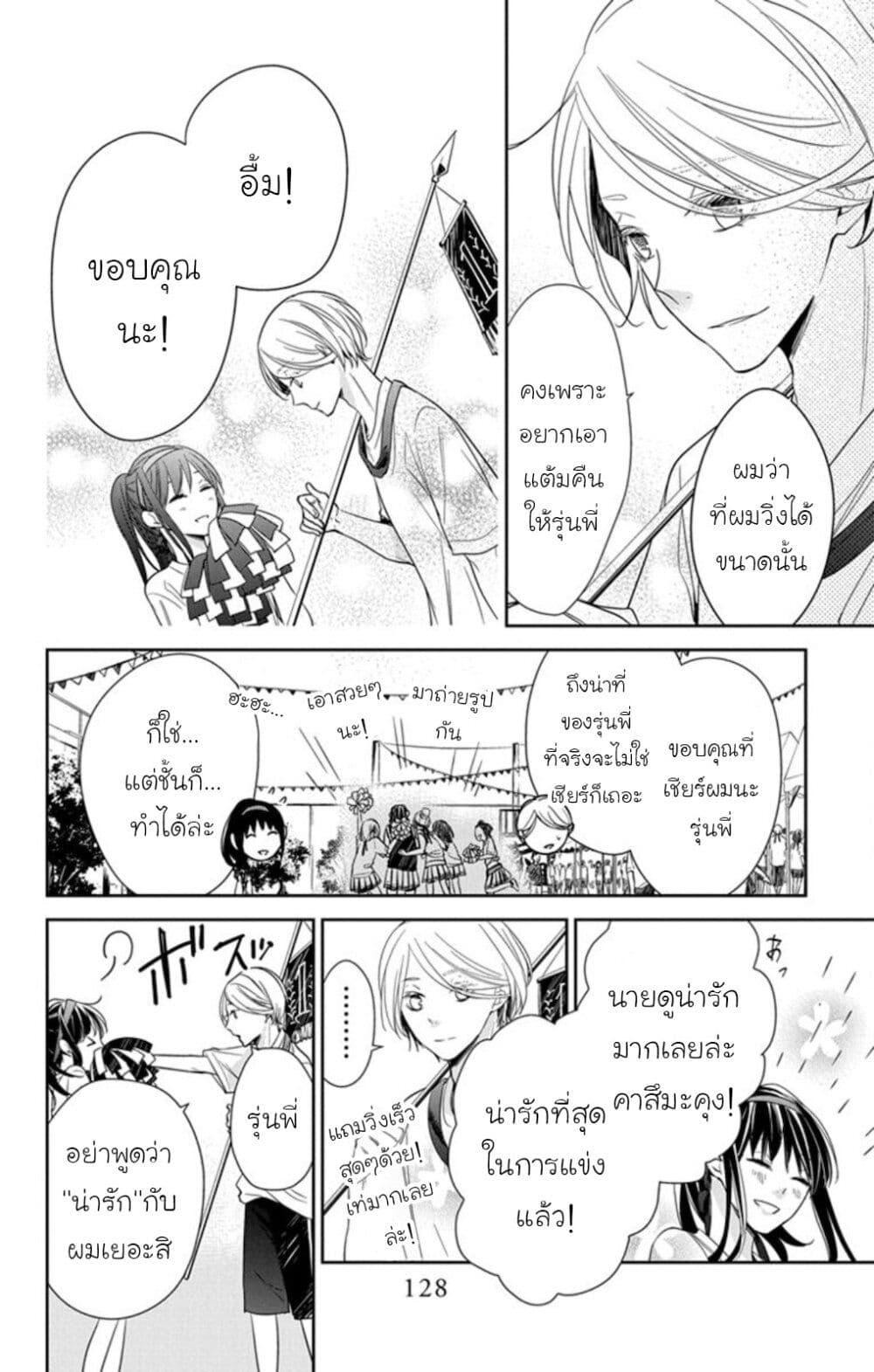 หน้า 18