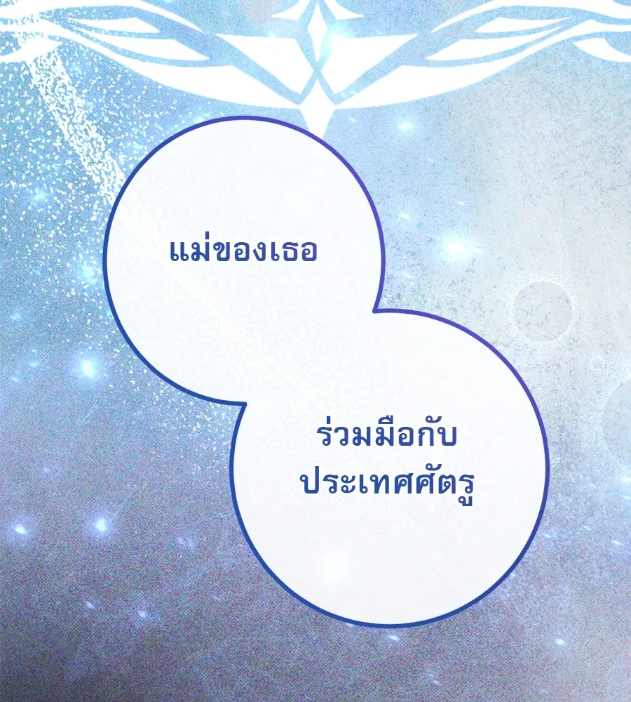 หน้า 157