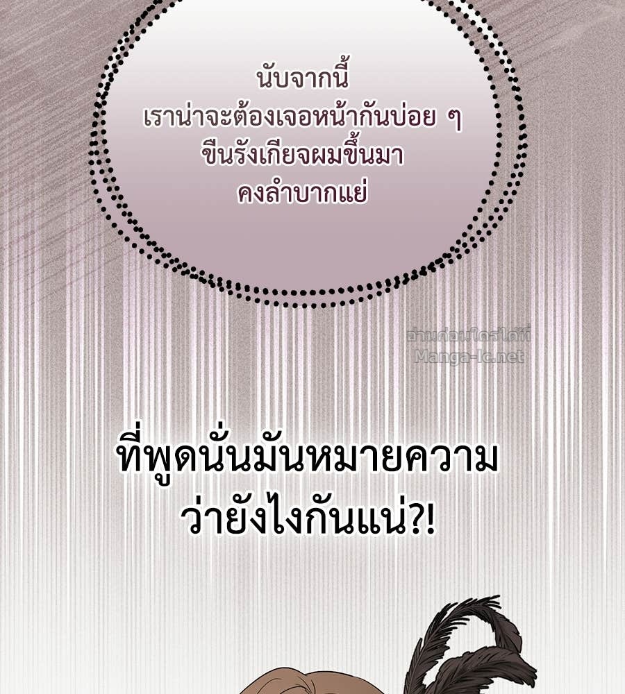 หน้า 106