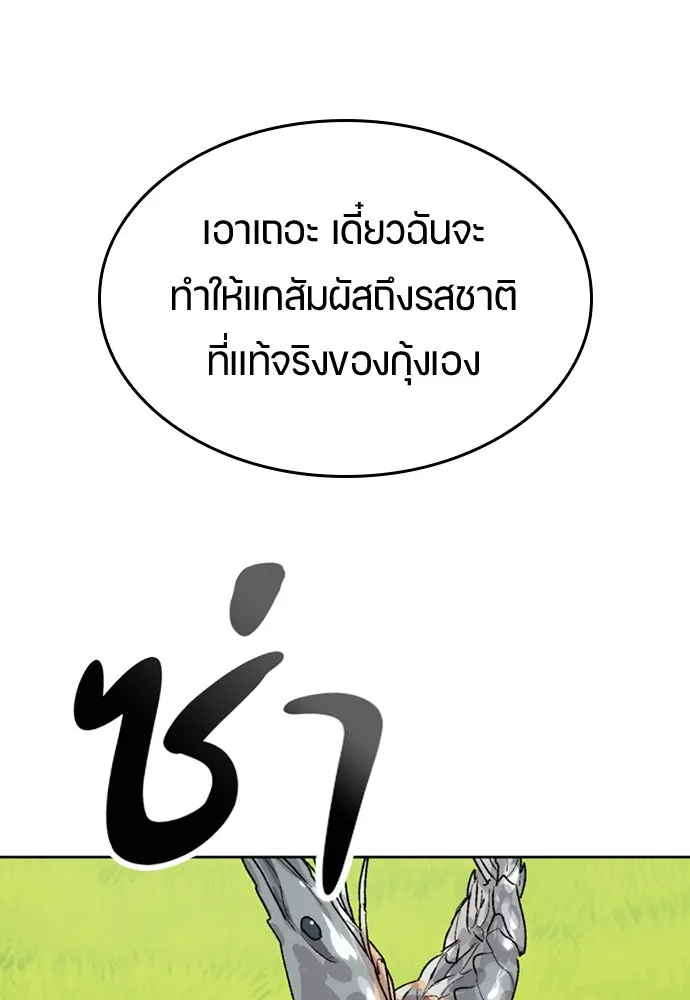 หน้า 95