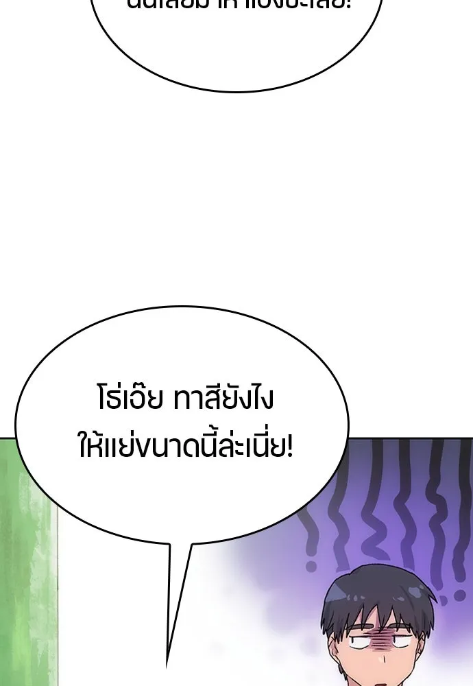 หน้า 109