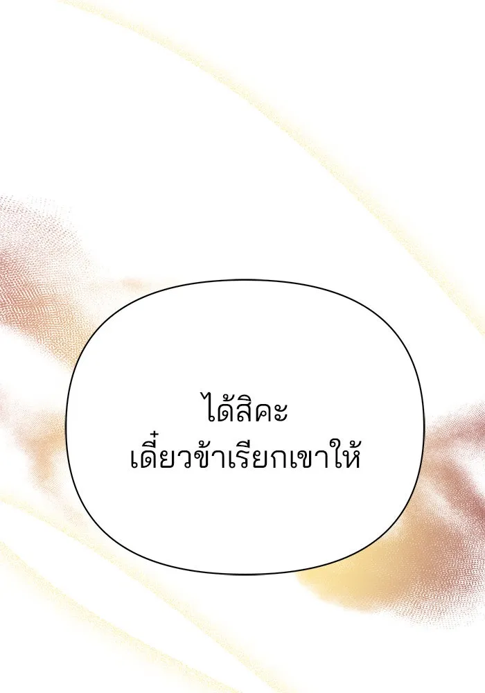 หน้า 121