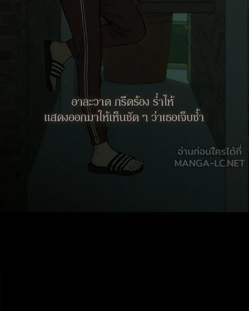 หน้า 147