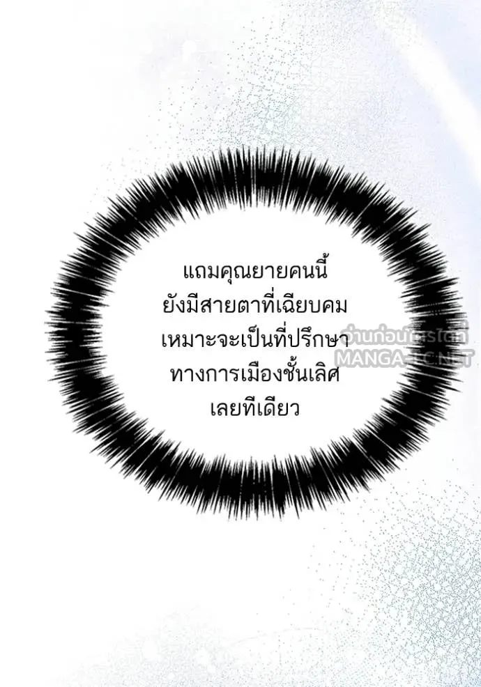 หน้า 124