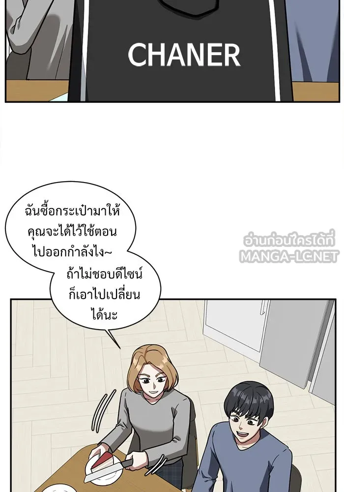 หน้า 66