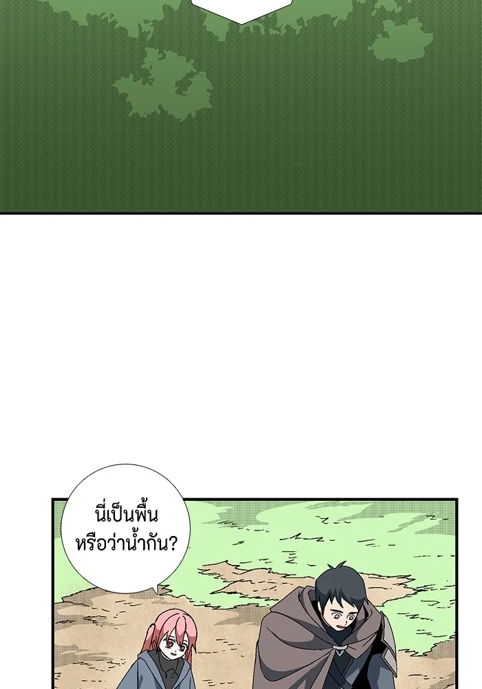 หน้า 83