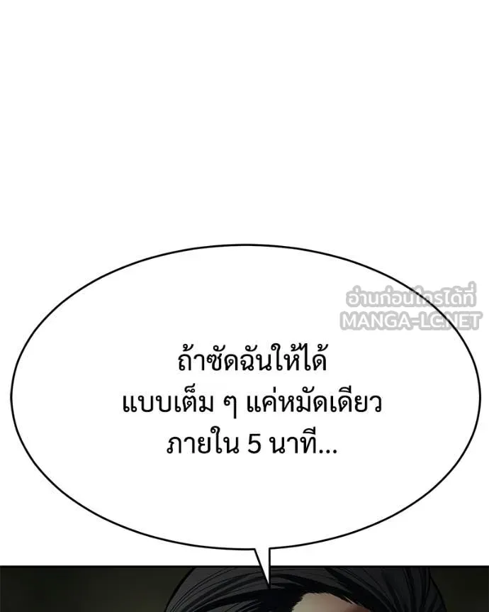 หน้า 174