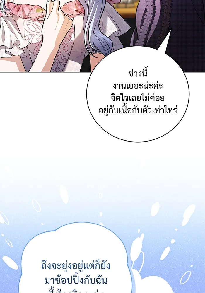 หน้า 92