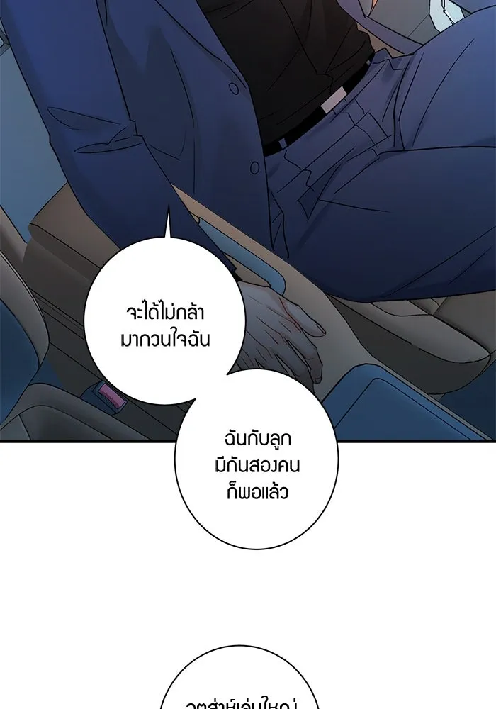 หน้า 50