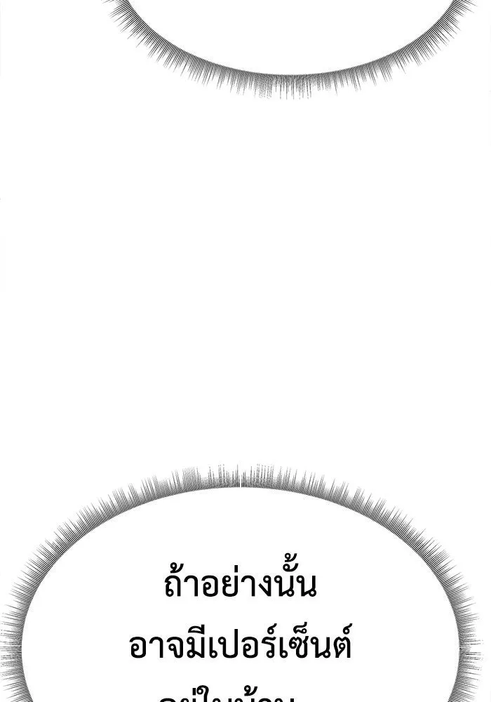 หน้า 155