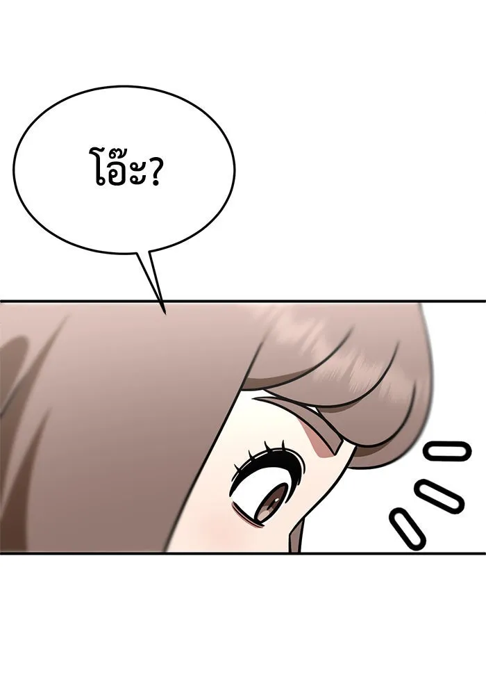 หน้า 170