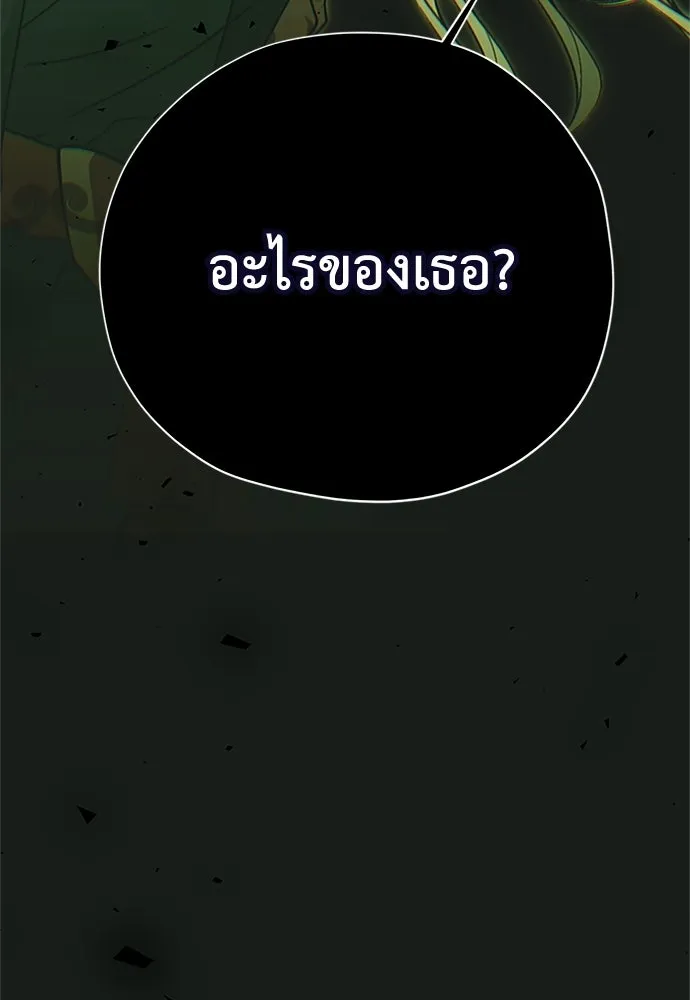 หน้า 139