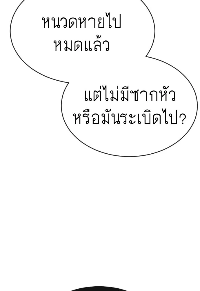 หน้า 197
