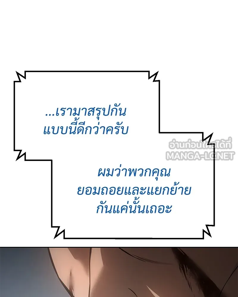 หน้า 174