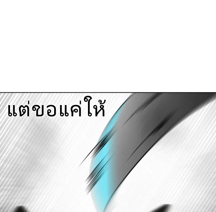 หน้า 97