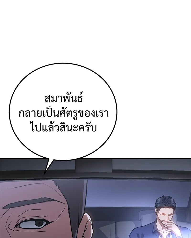 หน้า 200