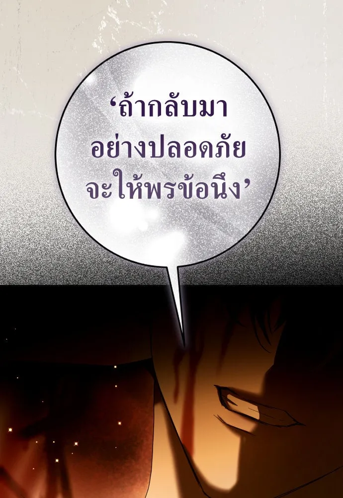 หน้า 118