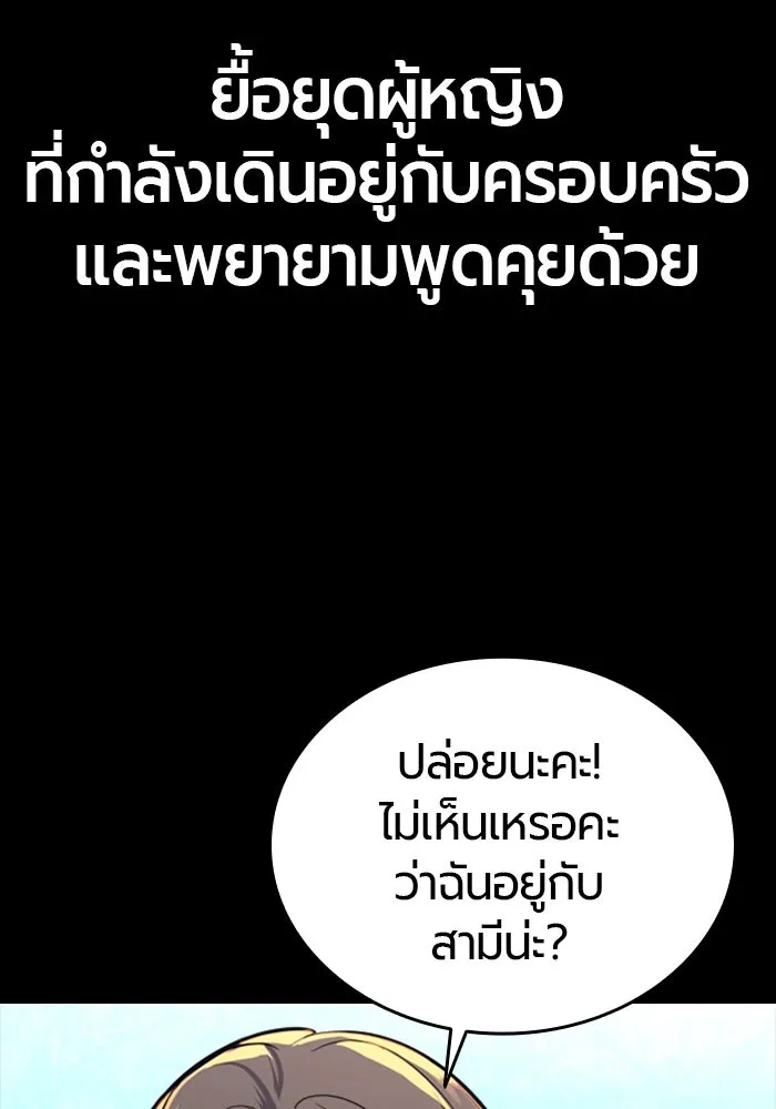 หน้า 121